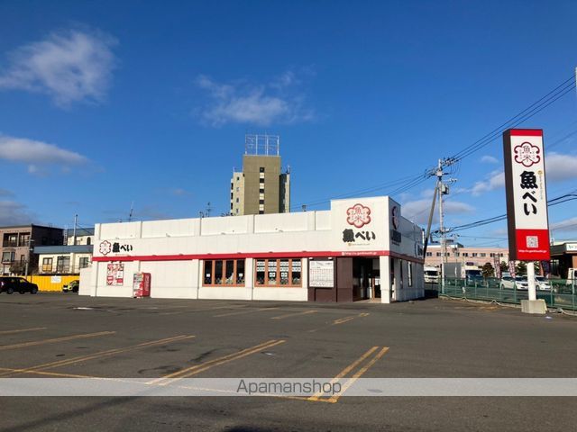 飲食店　魚べい清田店（飲食店）まで676m