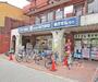 ドラックストア　ドラッグユタカ 聖護院店（ドラッグストア）まで800m