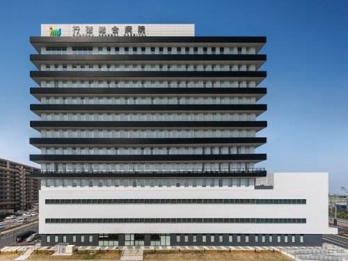病院　医療法人財団 明理会 行徳総合病院（病院）まで1031m