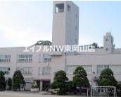小学校　岡山市立西大寺小学校（小学校）まで1015m