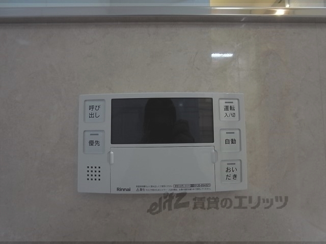 その他設備　給湯器リモコン