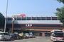 その他　西鉄大橋駅（その他）まで1361m