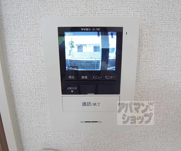 セキュリティ　来客者がわかるので安心ですね・