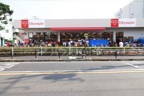 スーパー　Olympicお花茶屋店（スーパー）まで400m