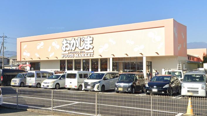 スーパー　フーズマーケットおかじま甲府古上条店（スーパー）まで303m