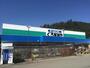 ホームセンター　くろがねや 住吉店（ホームセンター）まで1099m