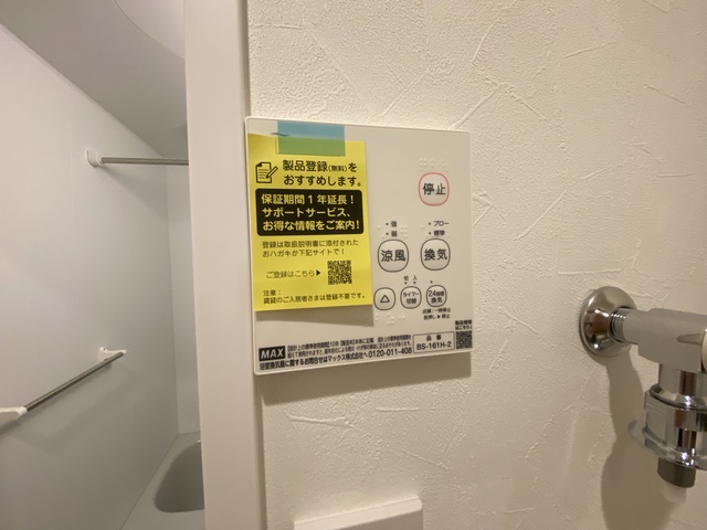 その他　同施工元参考画像
