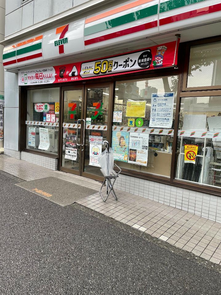 コンビニ　セブンイレブン 中央区役所前店（コンビニ）まで45m