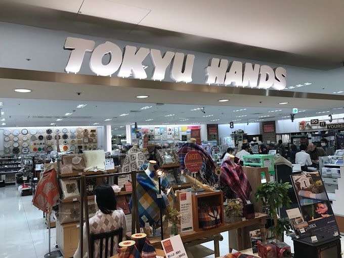ホームセンター　HANDS(ハンズ) 銀座店（ホームセンター）まで710m