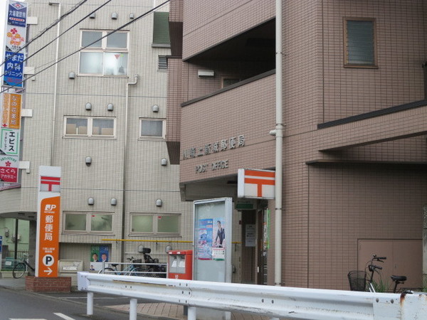 郵便局　川崎上新城郵便局（郵便局）まで296m