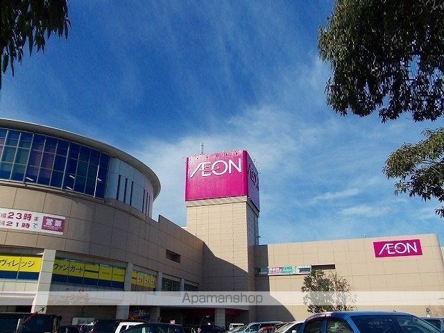 ショッピングセンター　イオン秋田中央店（ショッピングセンター）まで2089m