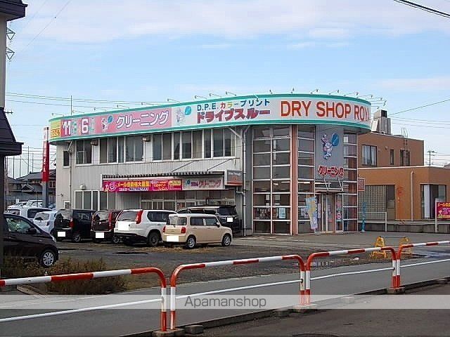 その他　うさちゃんクリーニング茨島店（その他）まで921m