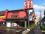 飲食店　かに道楽 東大阪店（飲食店）まで1136m