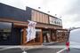 その他　【そば・うどん】丸亀製麺　ビエラタウンけいはんな店（その他）まで1527m