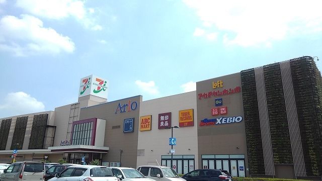 ショッピングセンター　アリオ鷲宮店（ショッピングセンター）まで2600m