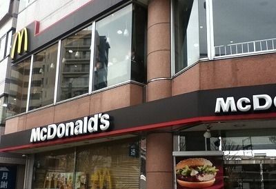 その他　マクドナルド（その他）まで600m