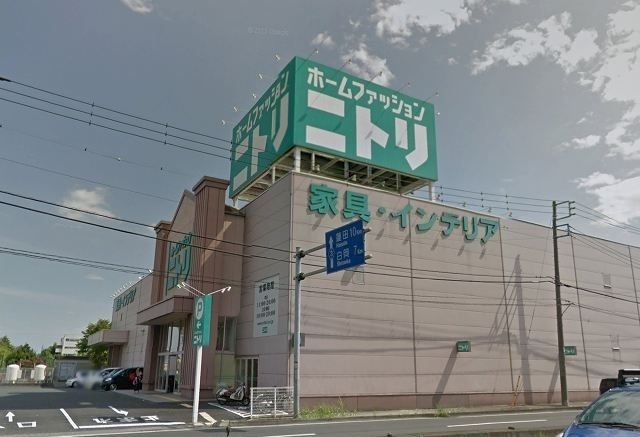 ホームセンター　ニトリ（ホームセンター）まで2200m