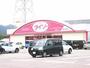 スーパー　ダイソー原信宮内SC店（スーパー）まで1667m