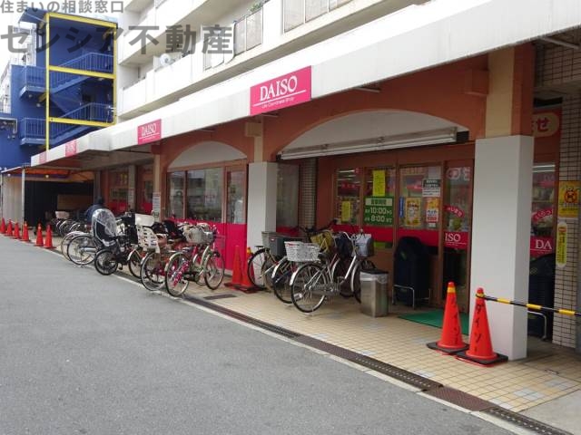 ホームセンター　ザ・ダイソースーパーナショナル森小路店（ホームセンター）まで240m