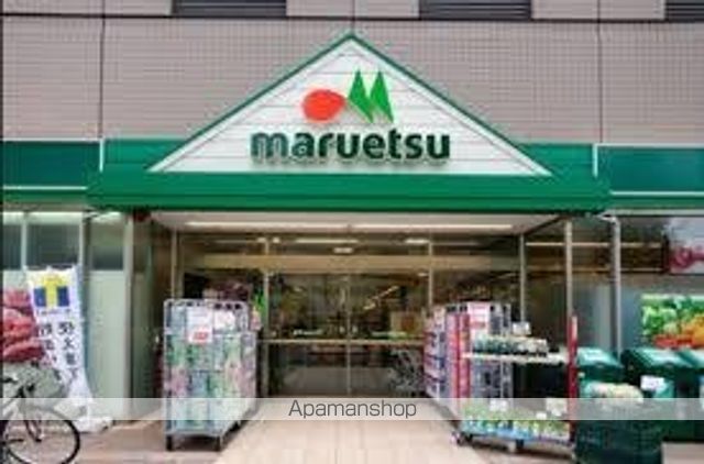 その他　【スーパー】マルエツ　錦糸町店（その他）まで221m