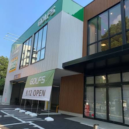 ショッピングセンター　ゴルフ5板橋双葉店（ショッピングセンター）まで131m