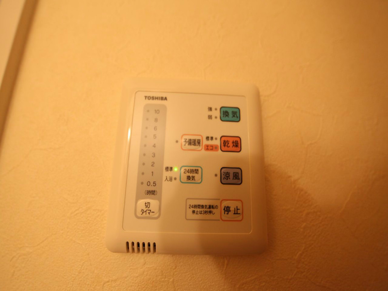 その他設備　浴室暖房乾燥機付　24時間換気機能付バスルーム