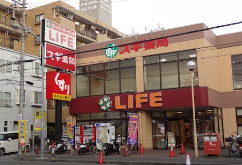 ドラックストア　スギドラッグ 大口店（ドラッグストア）まで533m