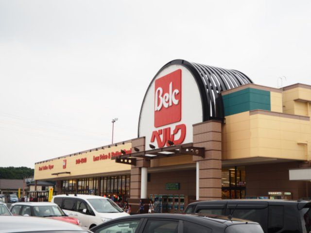 スーパー　ベルク川口差間店（スーパー）まで762m