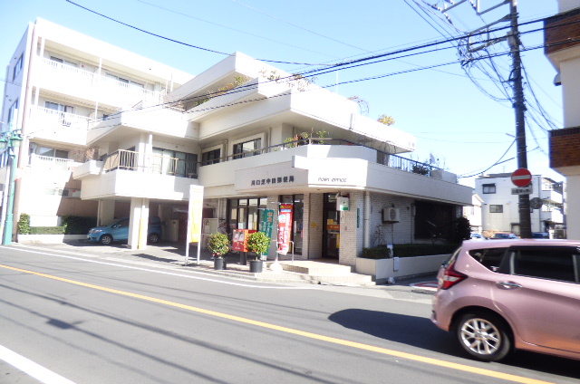 郵便局　川口芝中田郵便局（郵便局）まで481m