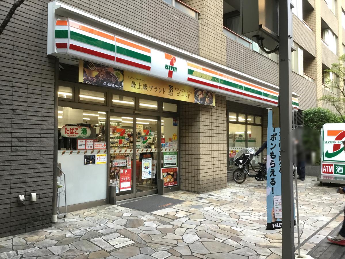 コンビニ　セブンイレブン文京小石川播磨坂店（コンビニ）まで400m