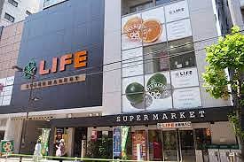 スーパー　ライフ新御徒町店（スーパー）まで236m