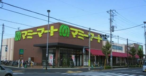 スーパー　マミーマート足立島根店（スーパー）まで812m