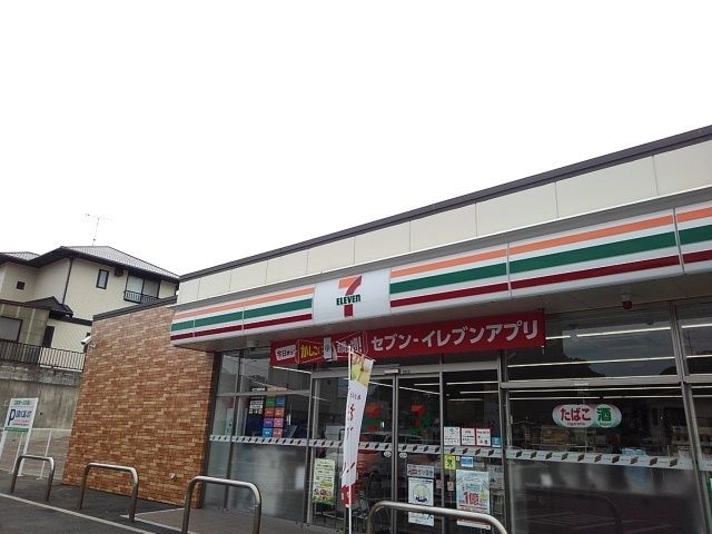 コンビニ　セブンイレブン（コンビニ）まで1900m