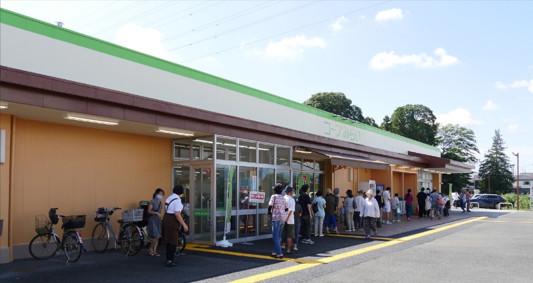 スーパー　コープときわ店（スーパー）まで379m