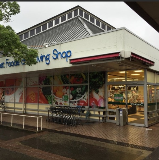 スーパー　sanwa小山田店（スーパー）まで1739m