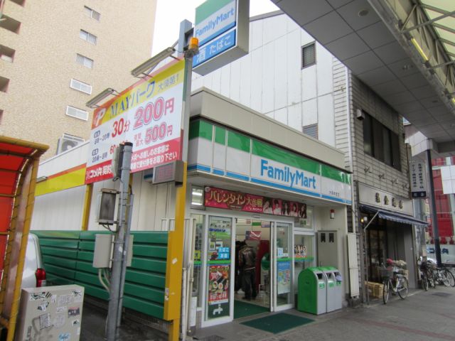 コンビニ　ファミリーマート（コンビニ）まで250m