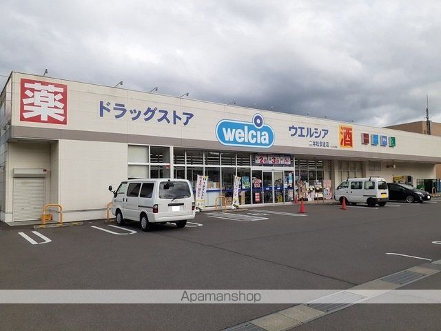ドラックストア　ウエルシア二本松安達店（ドラッグストア）まで1300m