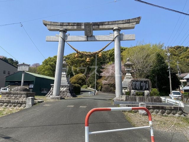 その他　形原神社（その他）まで1186m