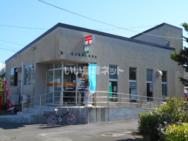 郵便局　苫小牧弥生郵便局（郵便局）まで454m