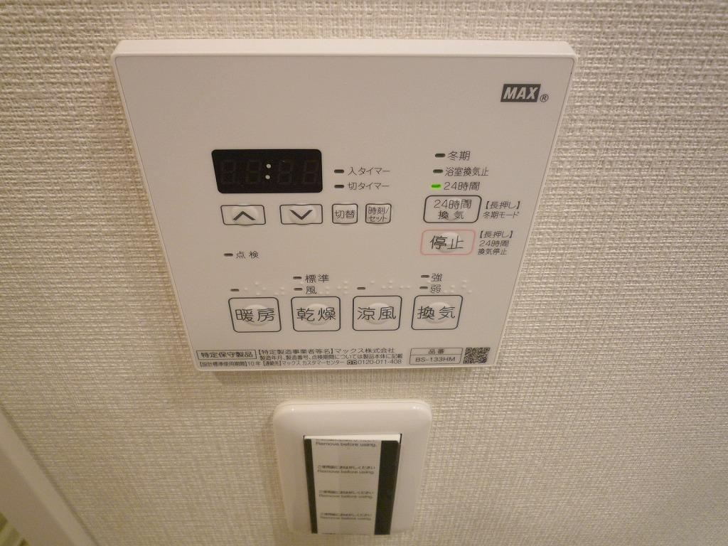 その他設備　浴室設備
