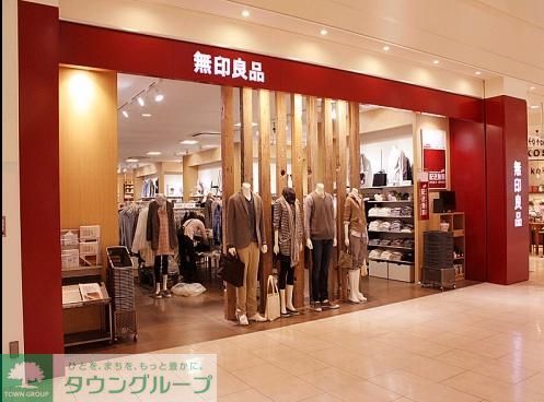 ショッピングセンター　無印良品（ショッピングセンター）まで940m