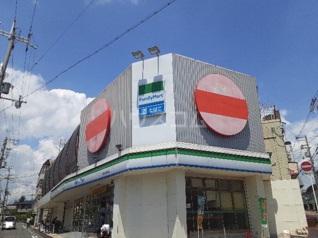 コンビニ　ファミリーマート 阪急総持寺駅前店（コンビニ）まで582m