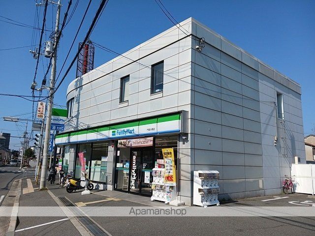 コンビニ　ファミリーマート様（コンビニ）まで300m
