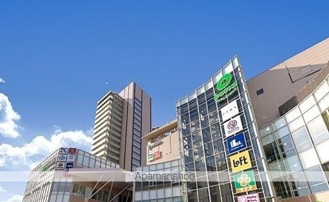 ショッピングセンター　ボーノ相模大野（ショッピングセンター）まで350m