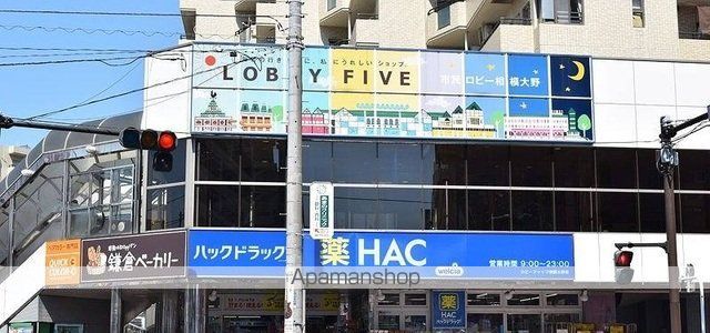 ドラックストア　ハックドラッグ（ドラッグストア）まで350m