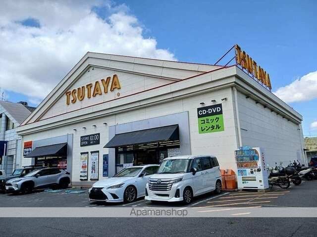 レンタルビデオ　ＴＳＵＴＡＹＡ相模大野店（レンタルビデオ）まで60m