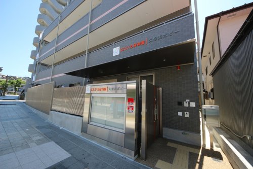 幼稚園・保育園　にじいろ保育園サクセス久里浜ポピー（幼稚園・保育園）まで892m