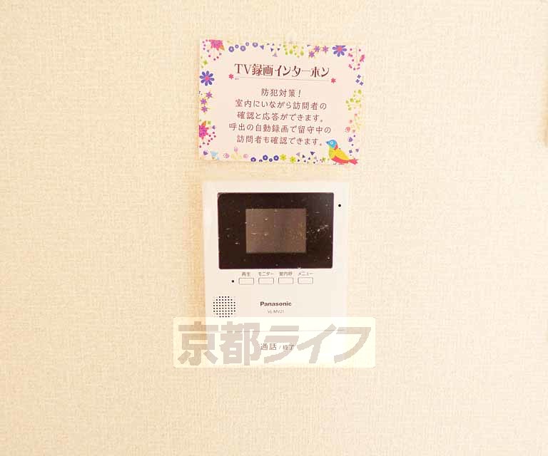 セキュリティ　顔が見えて安心です。