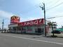 ドラックストア　サンドラッグ苫小牧光洋店（ドラッグストア）まで363m