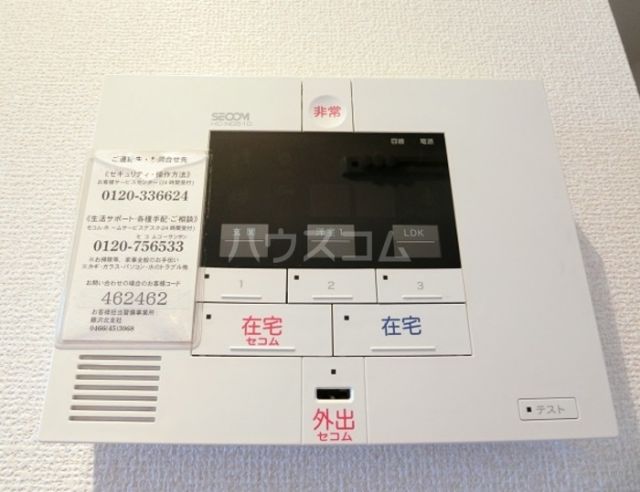 リベラマーロのその他写真